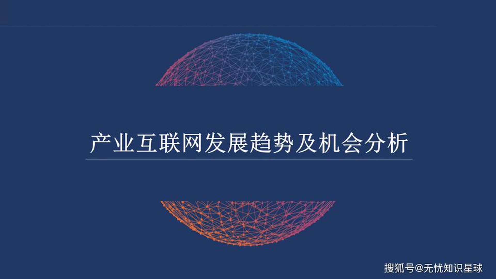 盈析数据